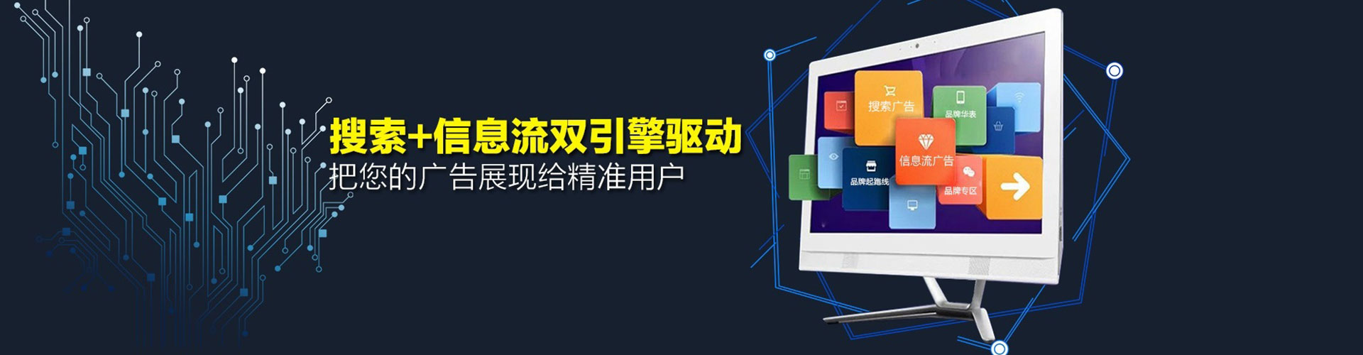 孝感百度竞价托管