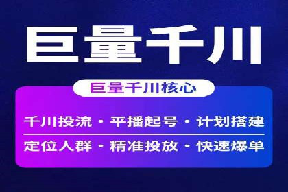 百度推广的创意广告设计思路分享
